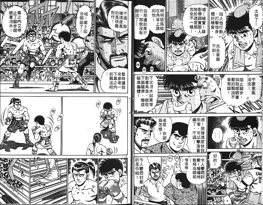 第17卷 第5页