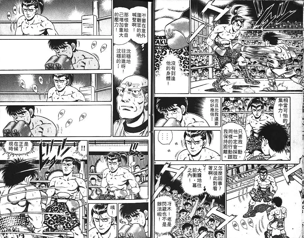 第17卷 第6页