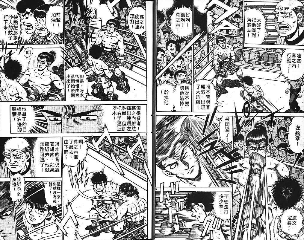 第17卷 第7页