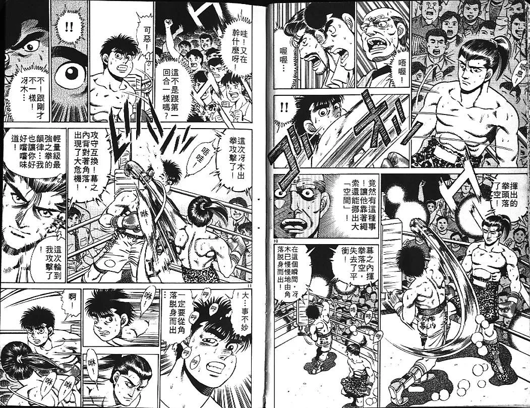 第17卷 第8页