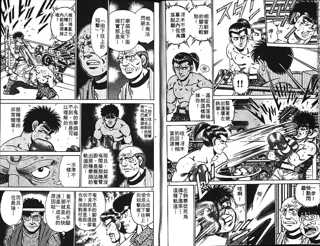 第17卷 第9页