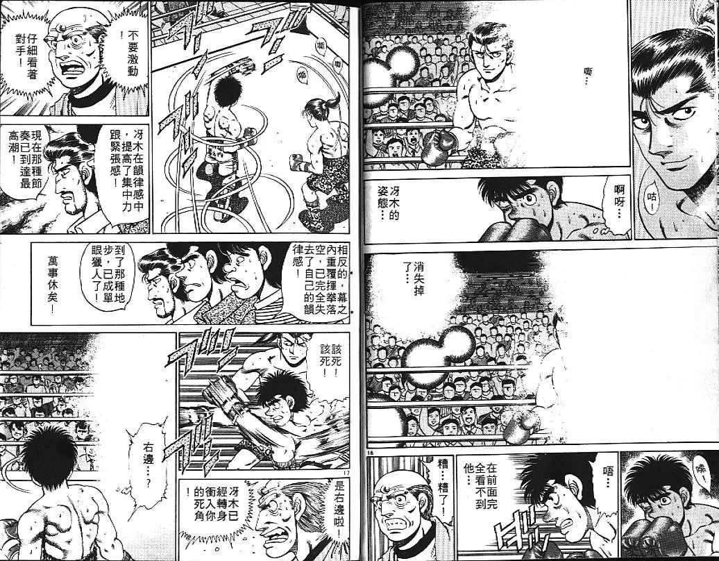 第17卷 第11页