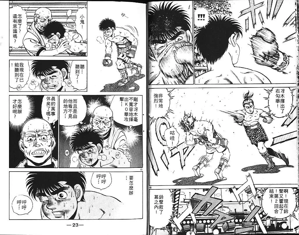 第17卷 第12页