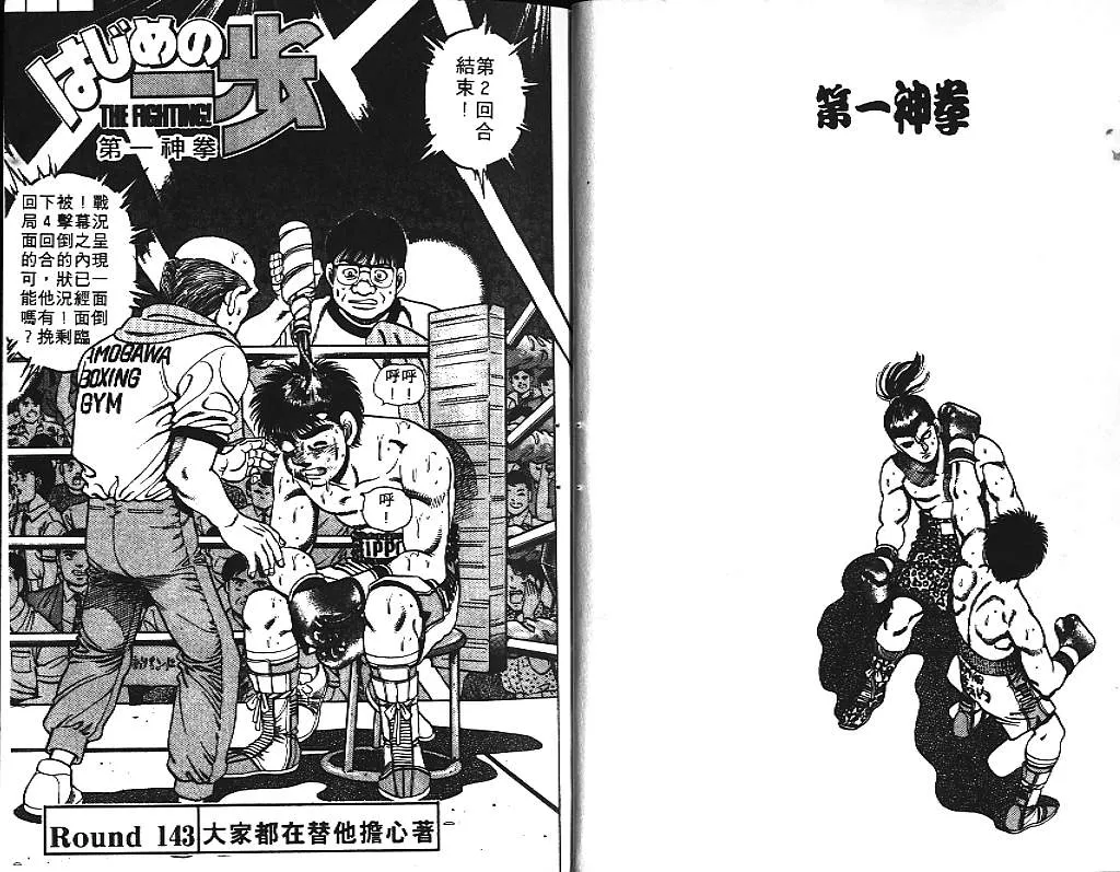 第17卷 第13页