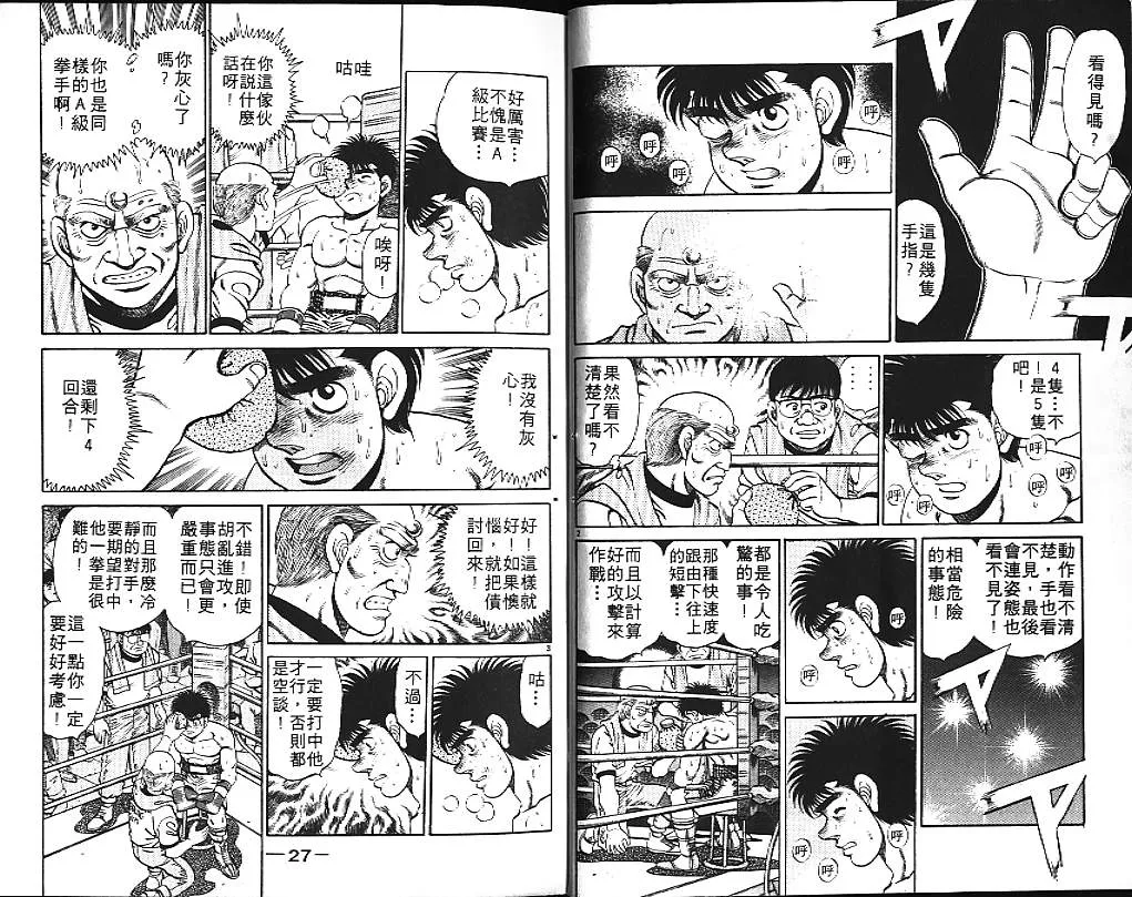 第17卷 第14页