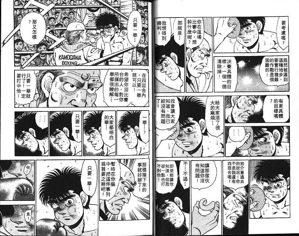第17卷 第15页