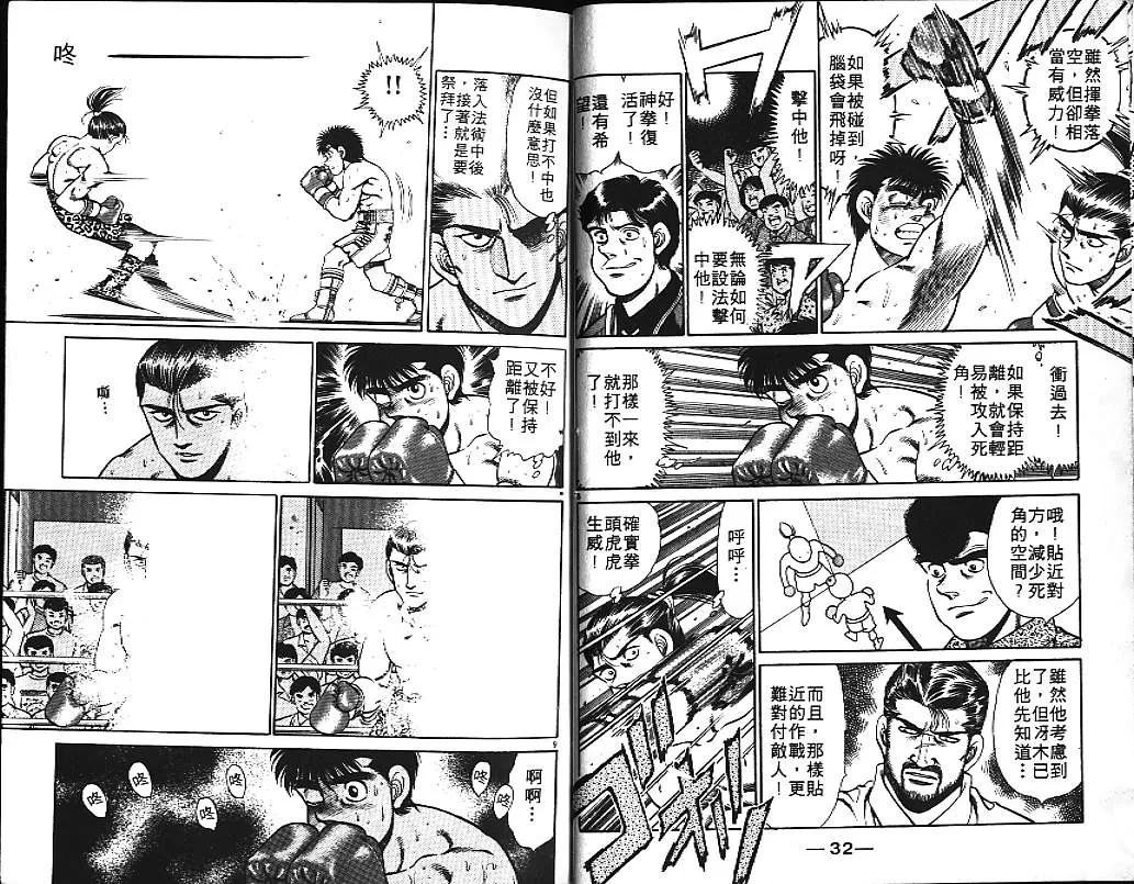 第17卷 第17页