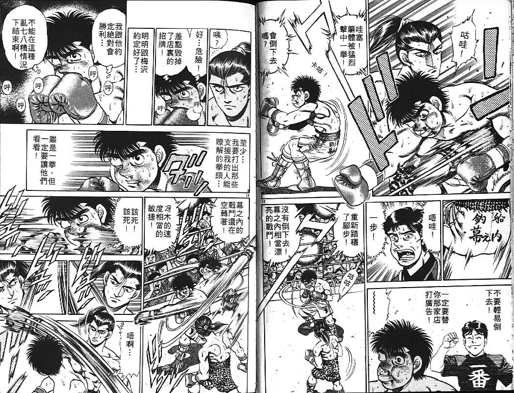 第17卷 第19页