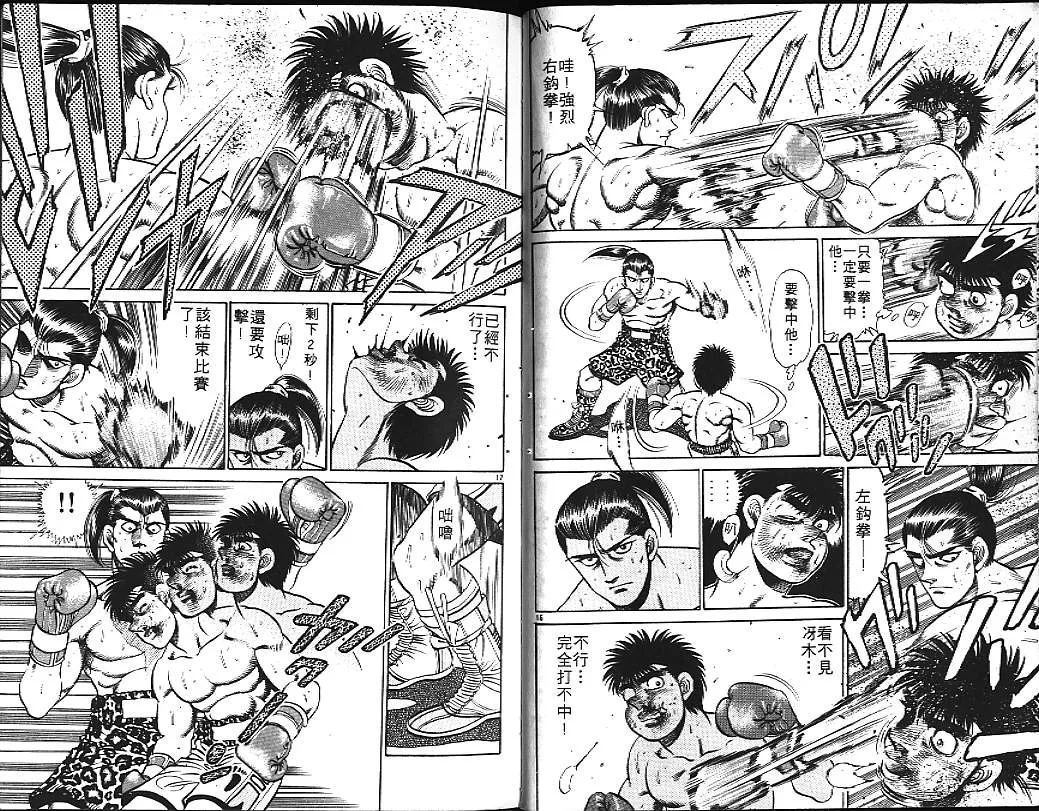 第17卷 第21页