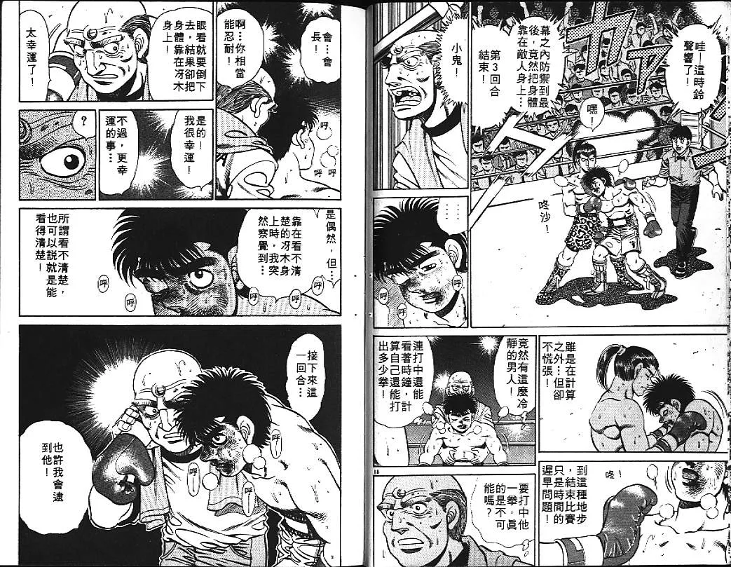 第17卷 第22页