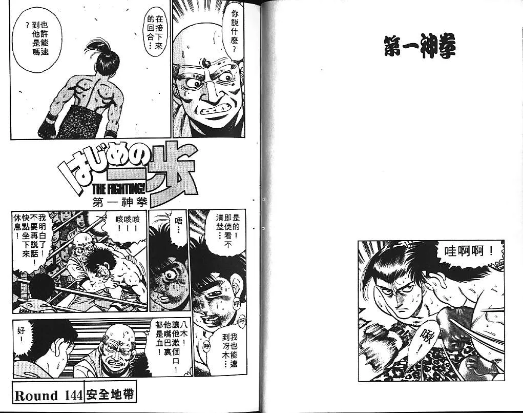 第17卷 第23页