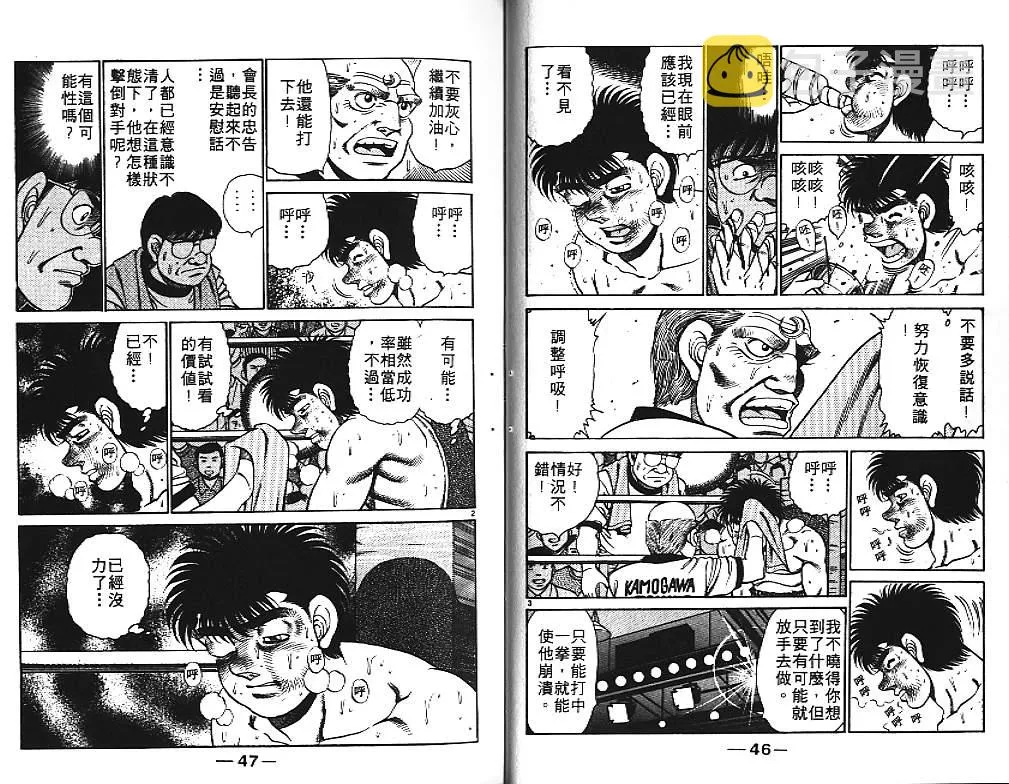 第17卷 第24页