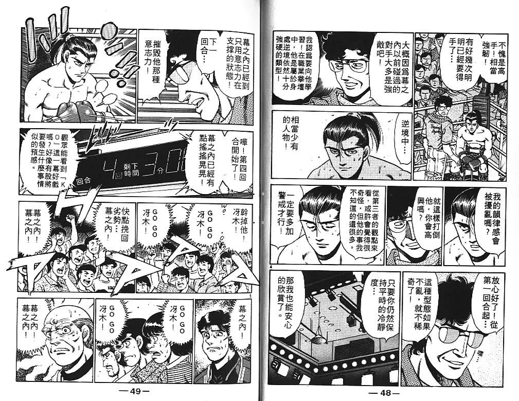 第17卷 第25页