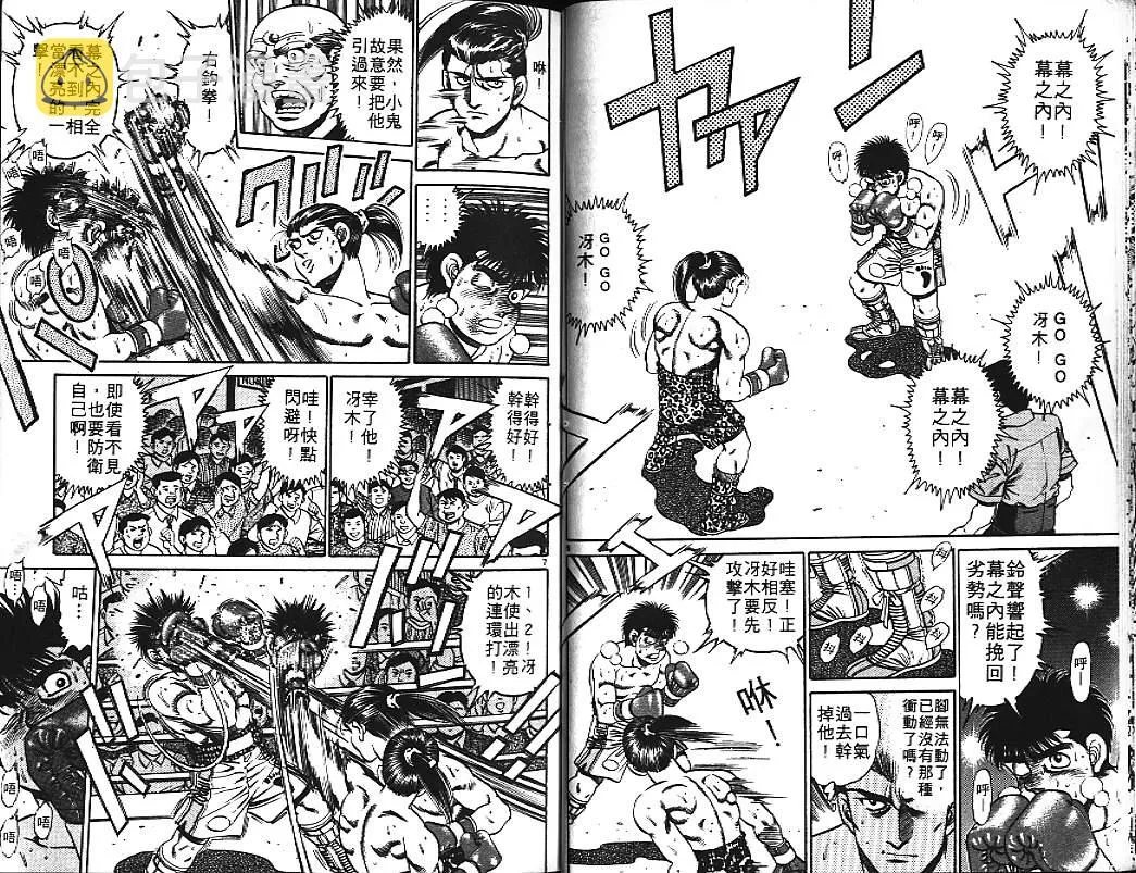 第17卷 第26页