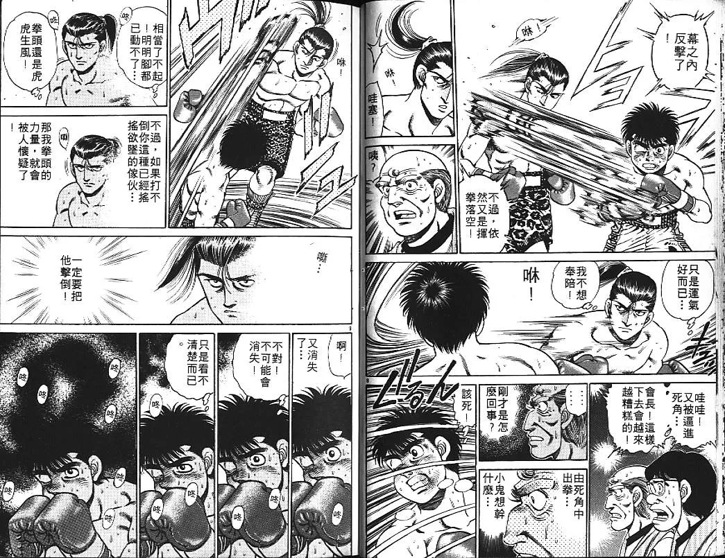 第17卷 第27页