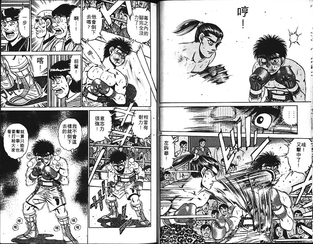第17卷 第28页