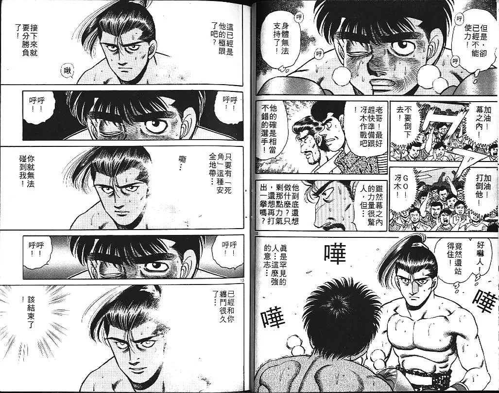 第17卷 第29页