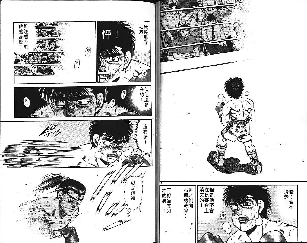 第17卷 第30页