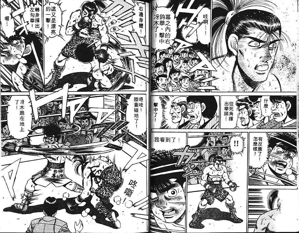 第17卷 第32页