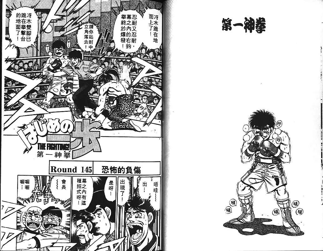 第17卷 第33页