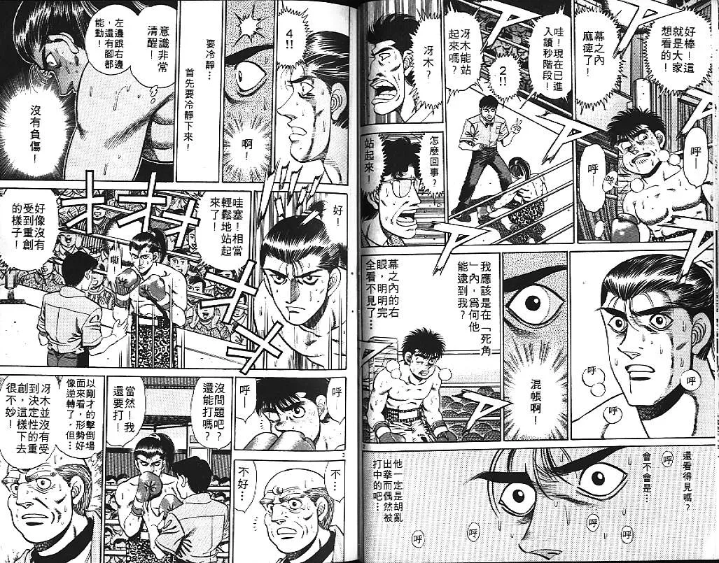 第17卷 第34页