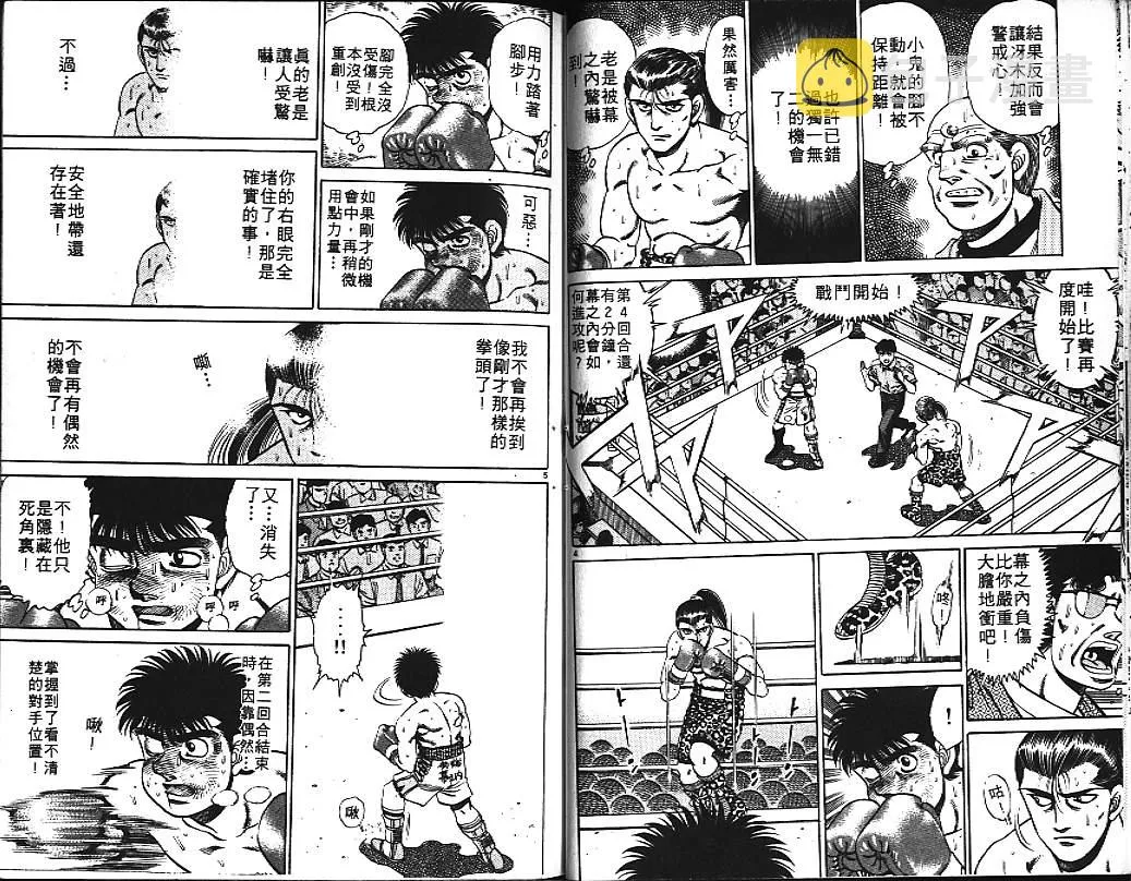 第17卷 第35页