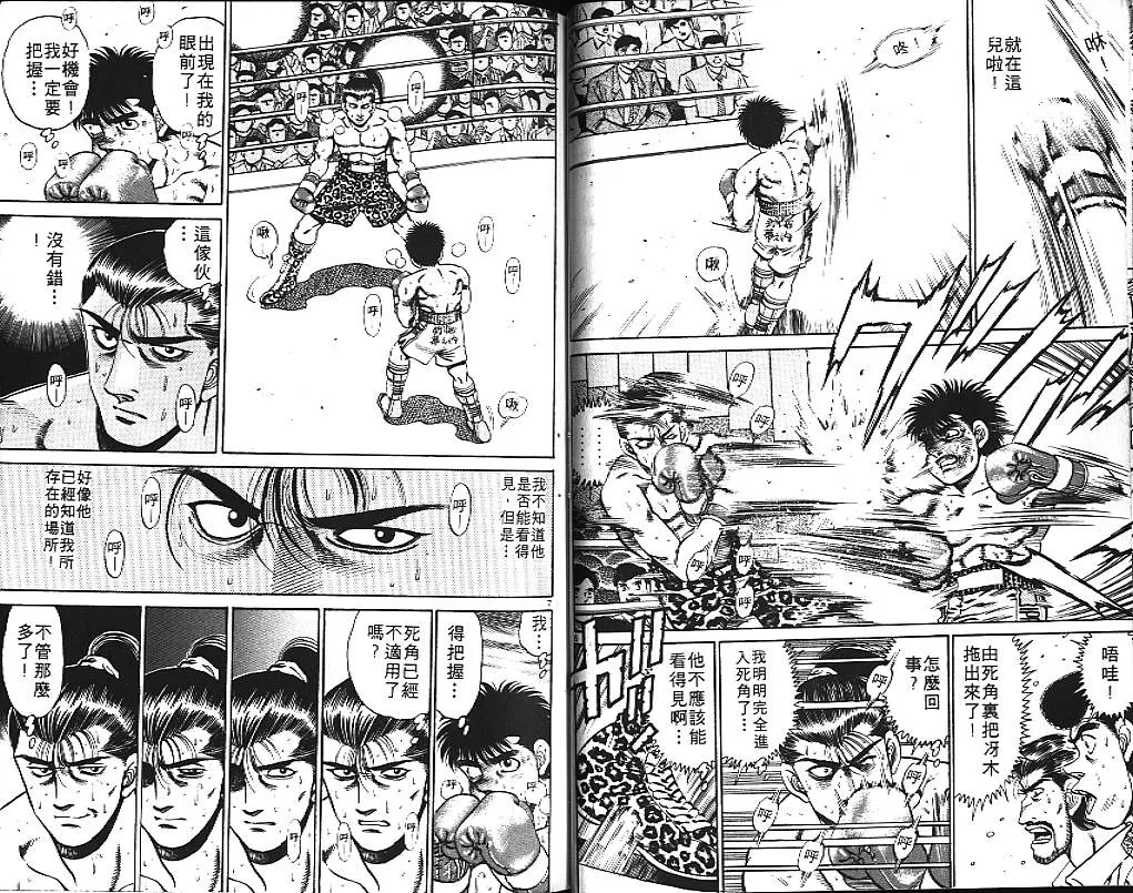 第17卷 第36页
