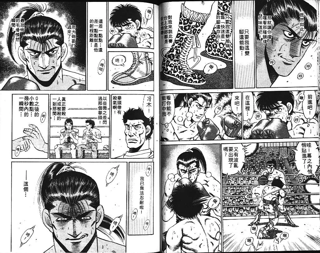第17卷 第37页