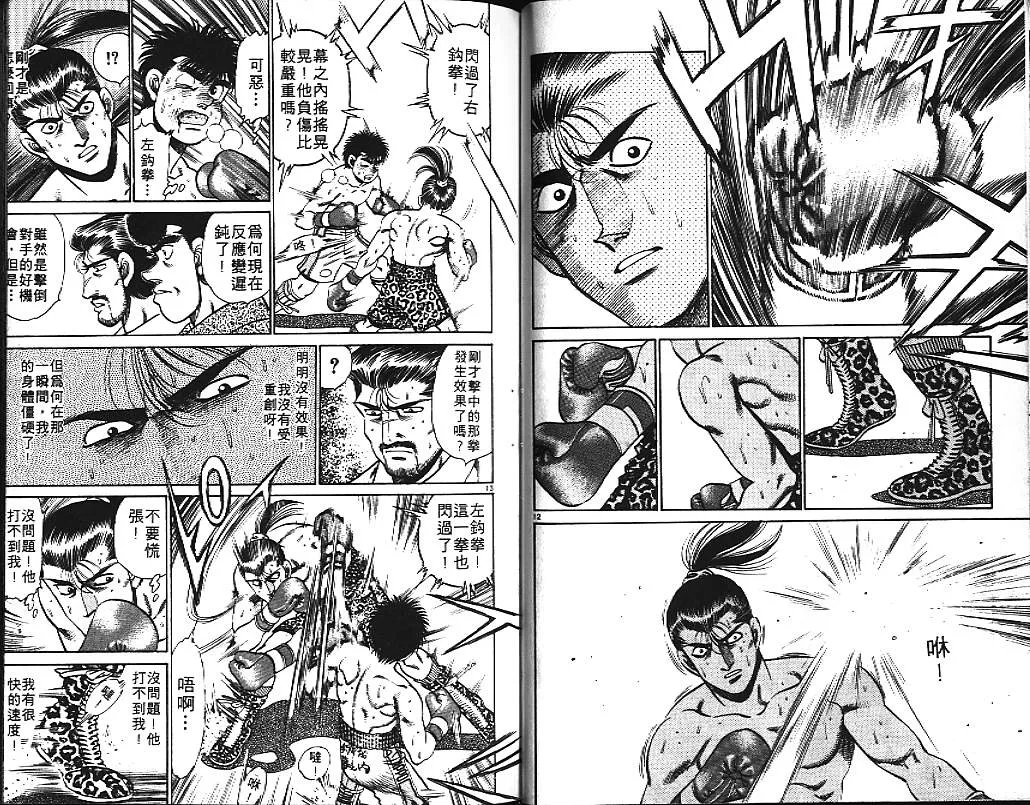 第17卷 第39页