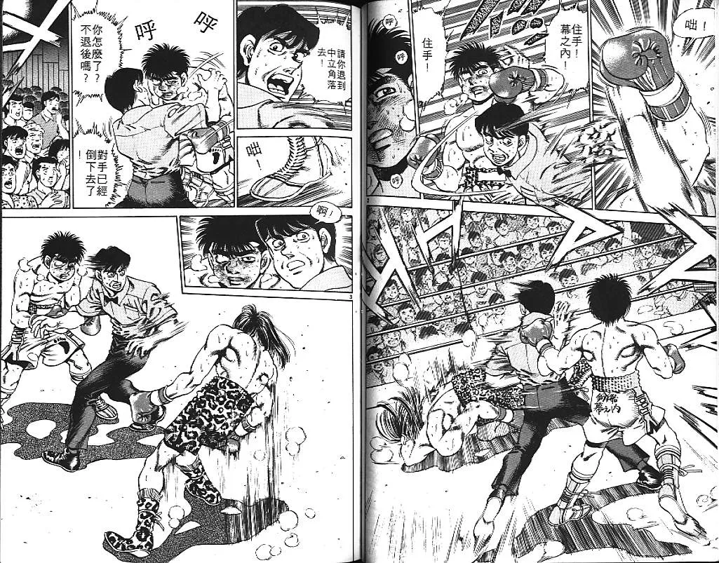 第17卷 第44页