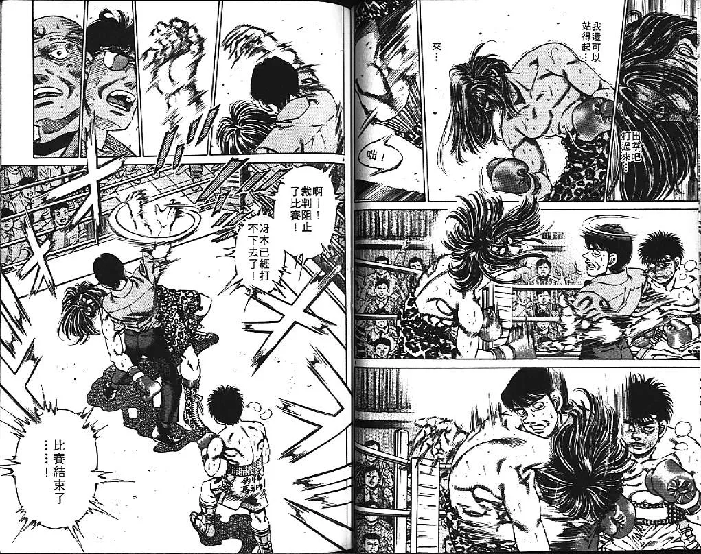 第17卷 第45页