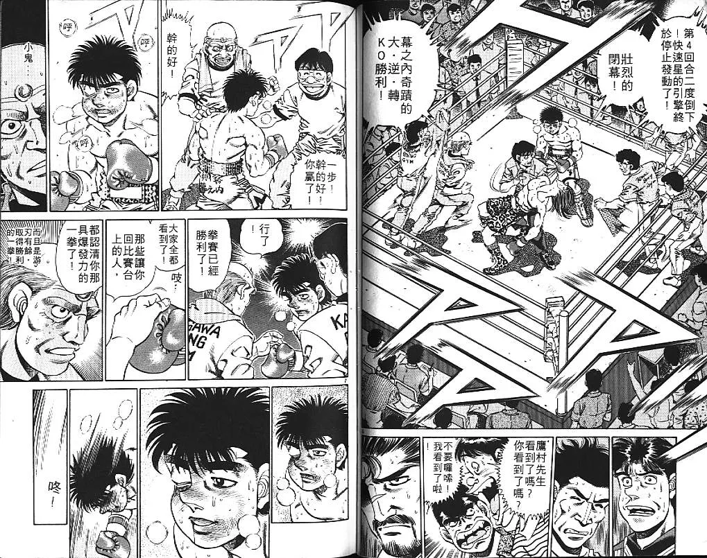 第17卷 第46页
