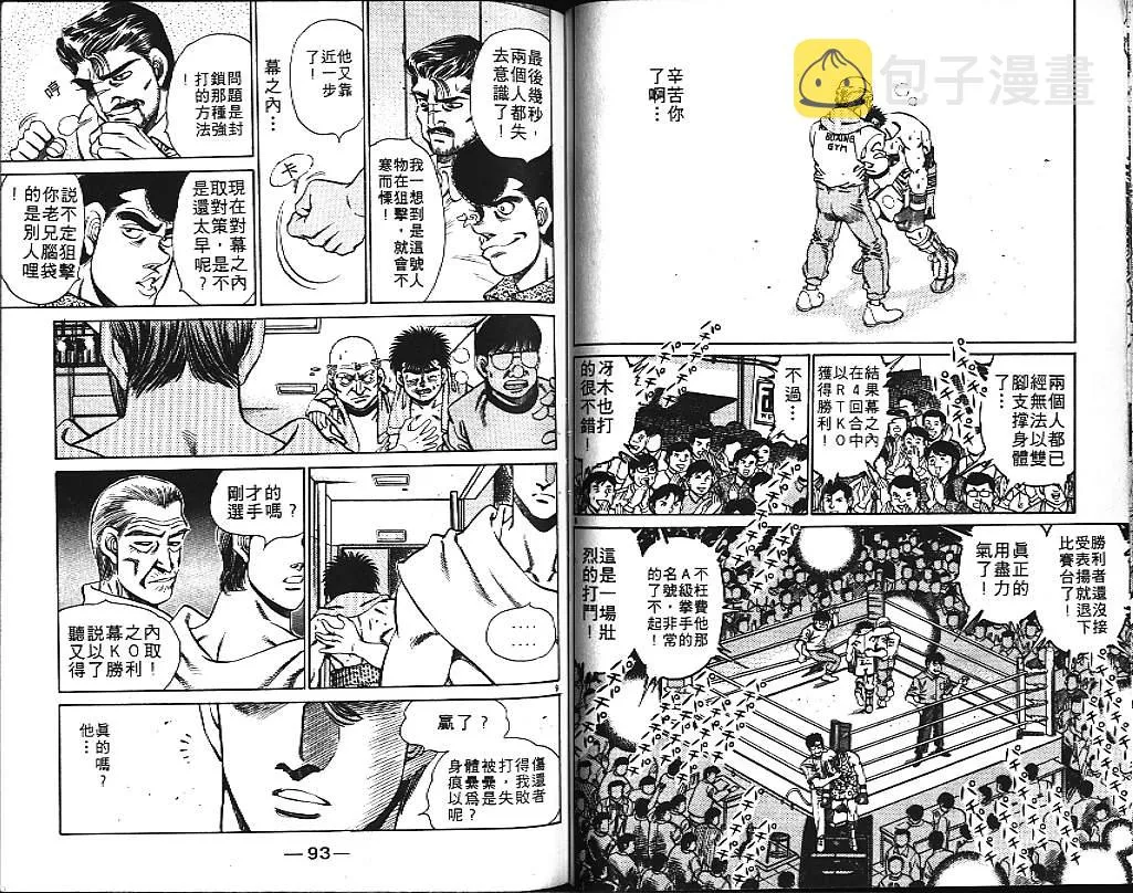 第17卷 第47页