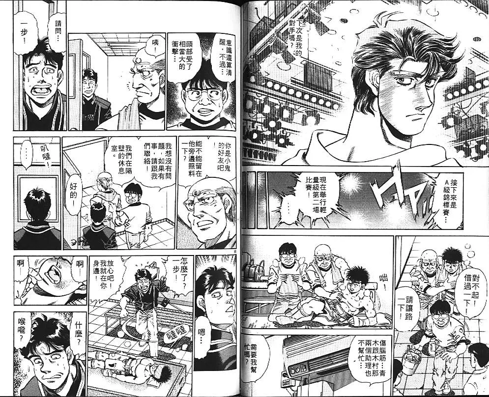 第17卷 第48页