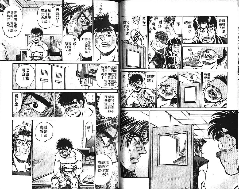 第17卷 第49页