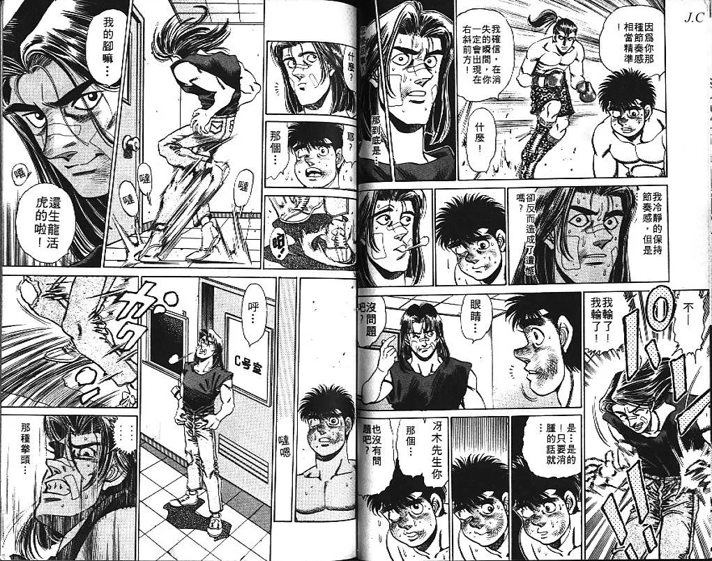 第17卷 第50页