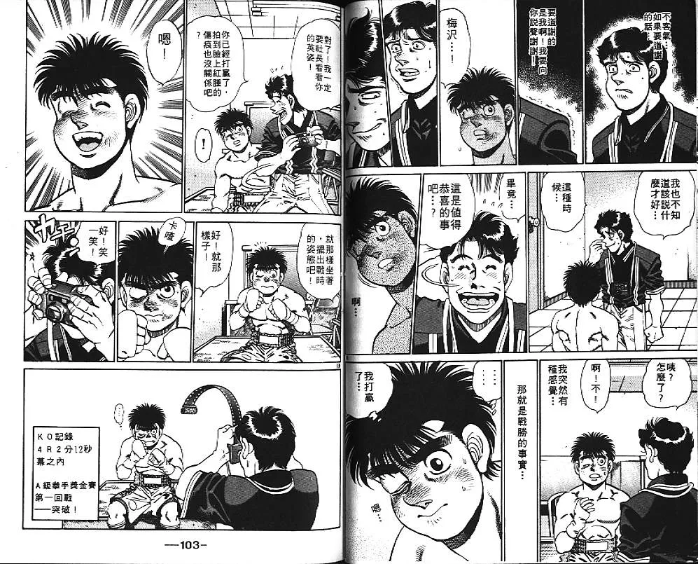 第17卷 第52页