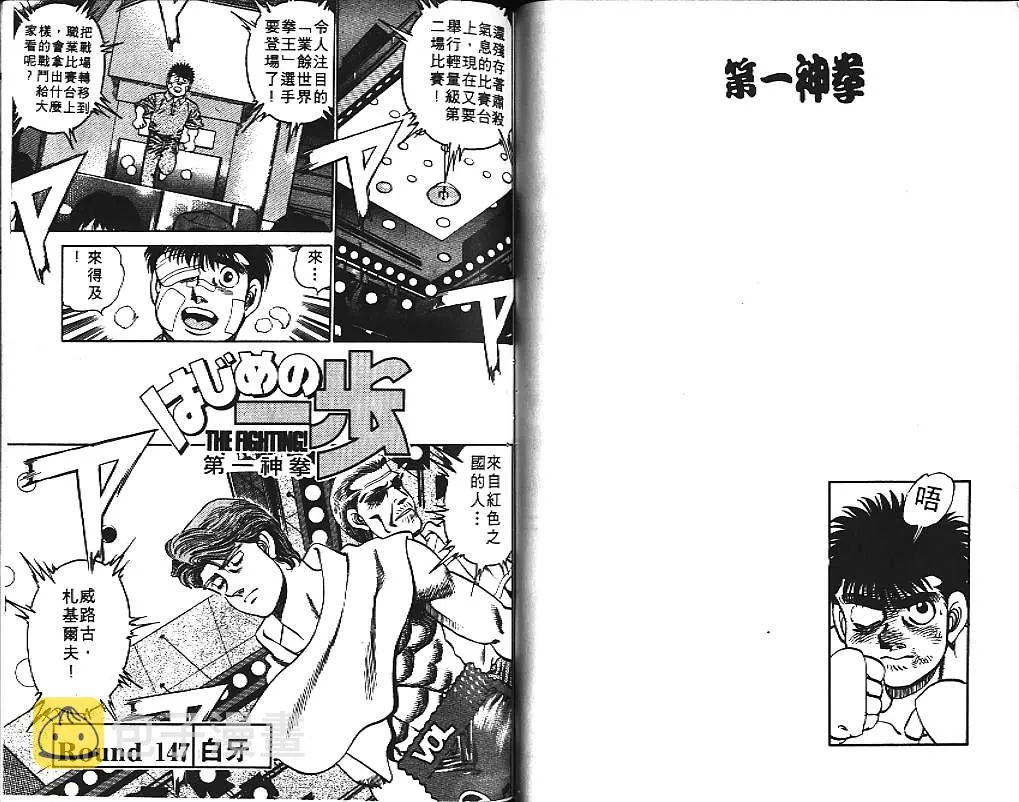 第17卷 第53页