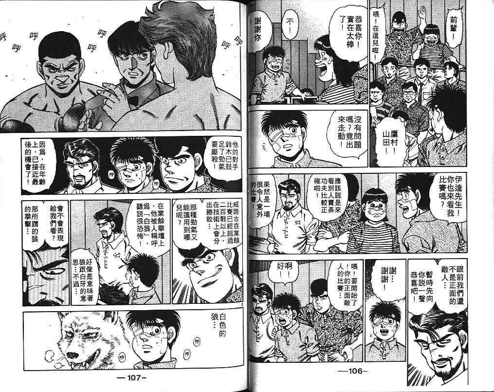 第17卷 第54页