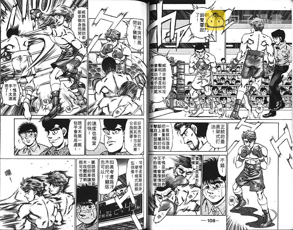 第17卷 第55页
