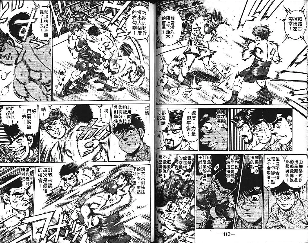 第17卷 第56页