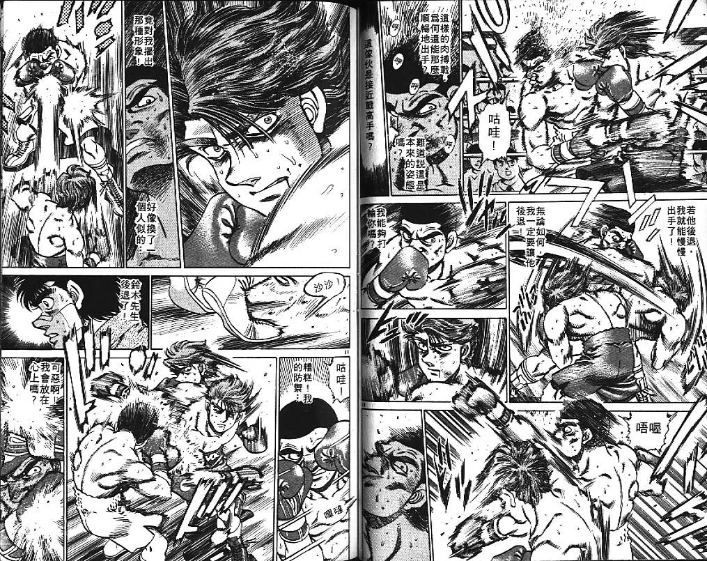 第17卷 第58页