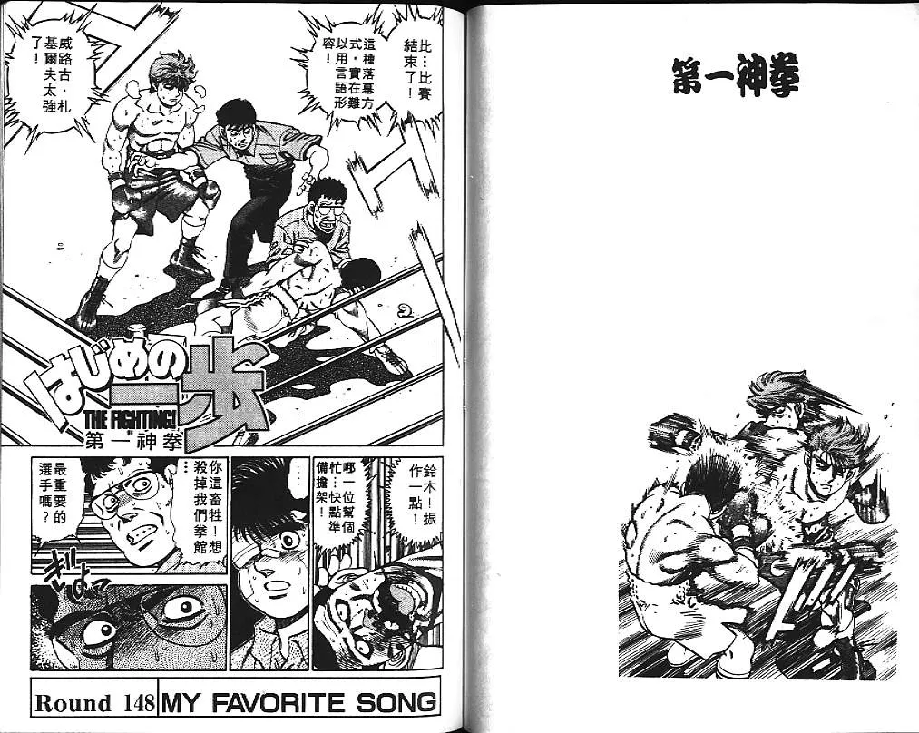 第17卷 第60页