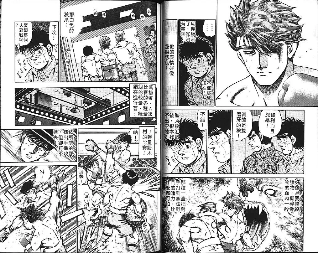 第17卷 第62页