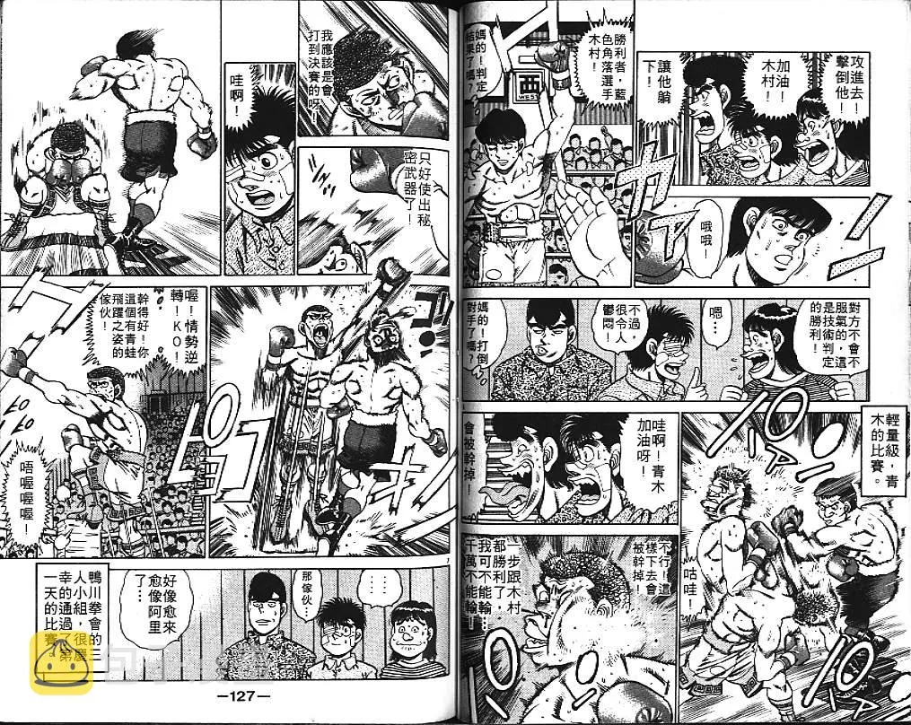 第17卷 第63页