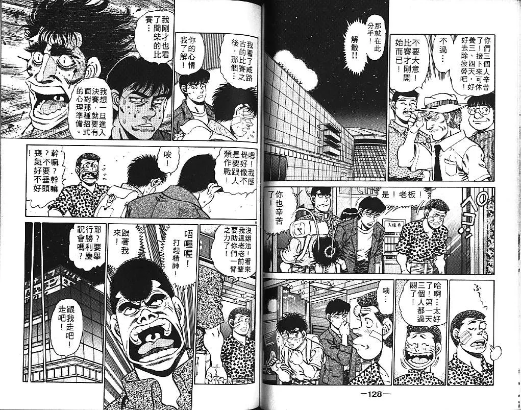 第17卷 第64页