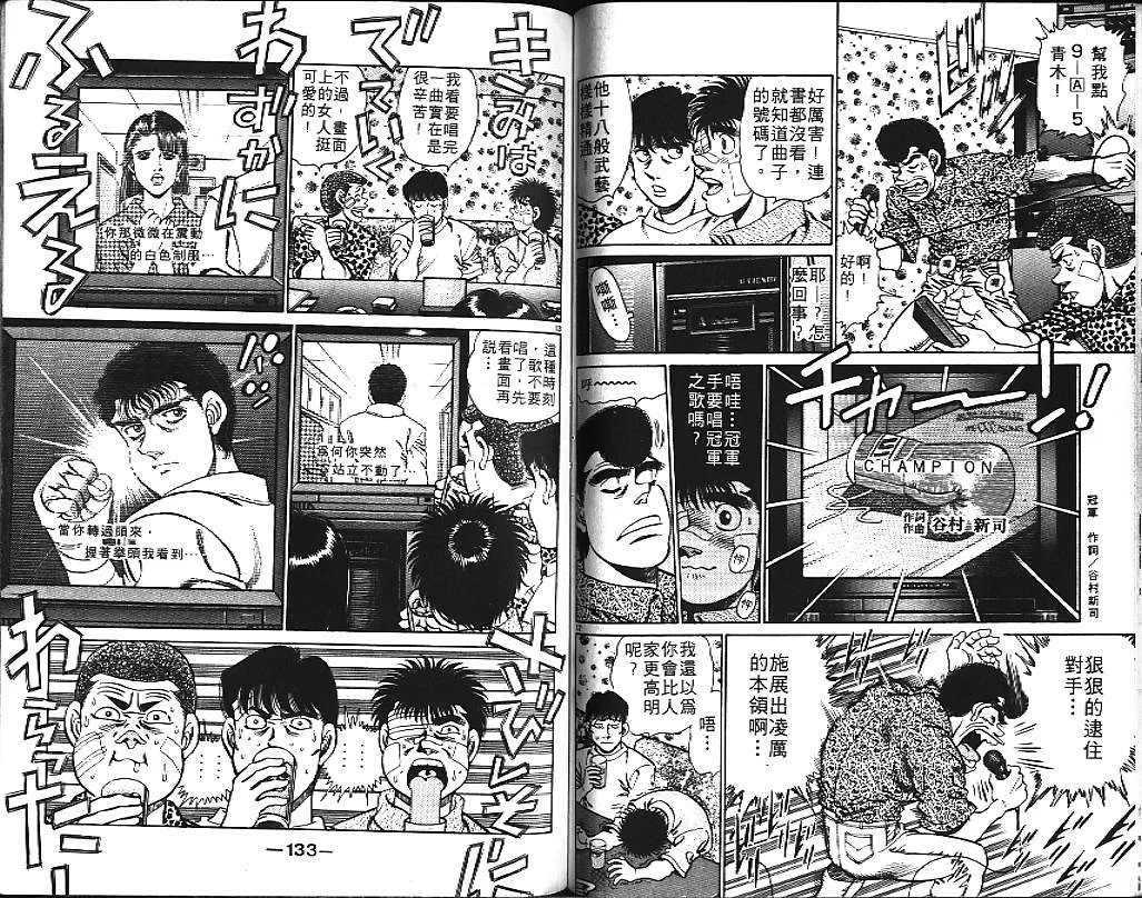 第17卷 第66页