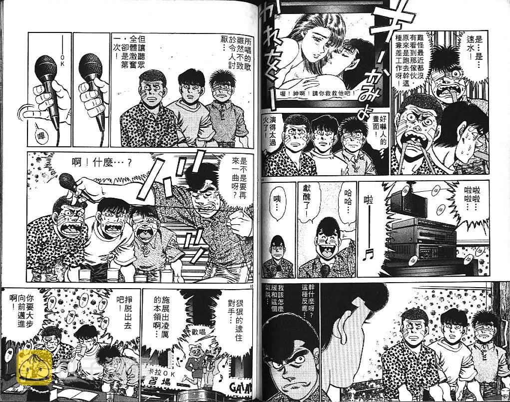 第17卷 第67页