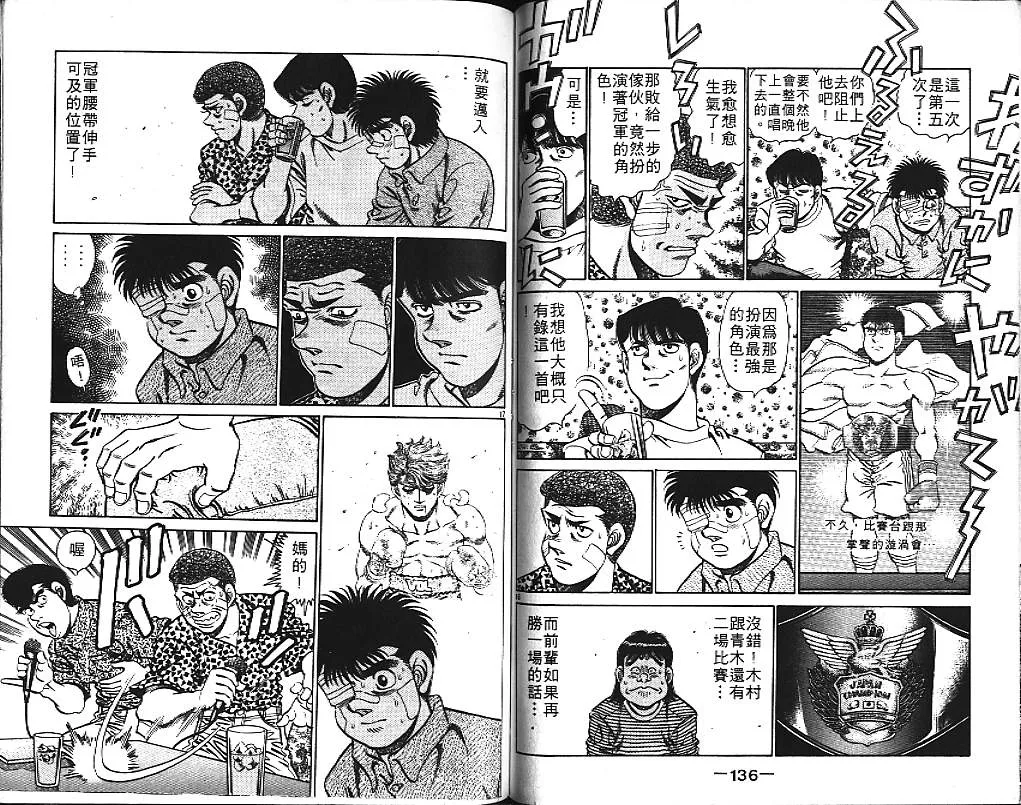 第17卷 第68页