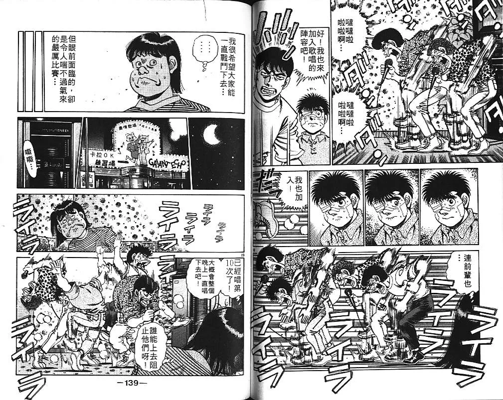第17卷 第69页